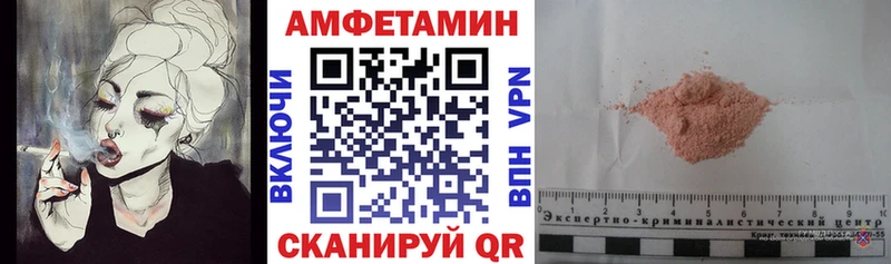 купить наркоту  Приволжский  Амфетамин Premium 