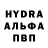 Альфа ПВП Crystall Adrian Petrusca