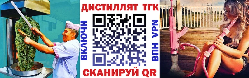 Еда ТГК марихуана Приволжский