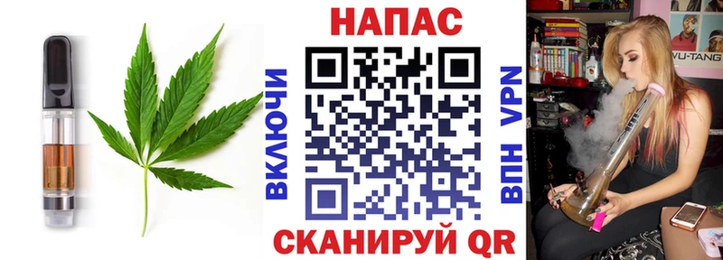 Cannafood конопля  Приволжский 