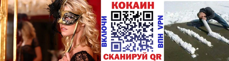 даркнет как зайти Приволжский COCAIN Эквадор