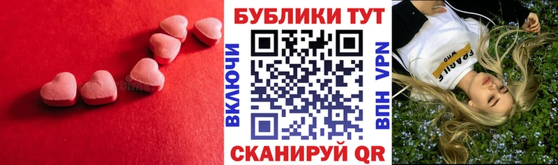 Экстази таблы мега зеркало Приволжский закладка