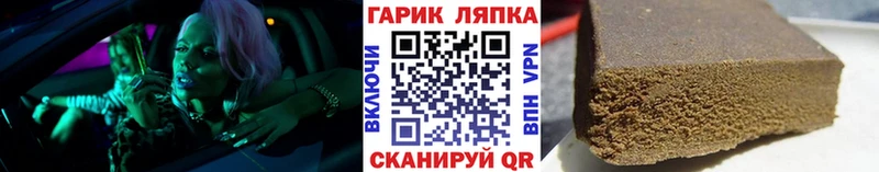 наркошоп  Приволжский  ГАШИШ hashish 
