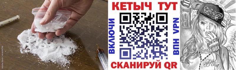 КЕТАМИН ketamine  Приволжский 