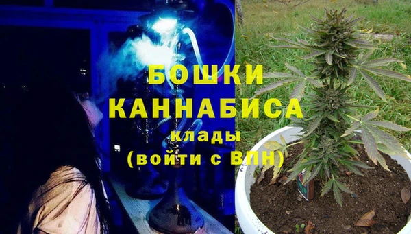 метамфетамин Абдулино