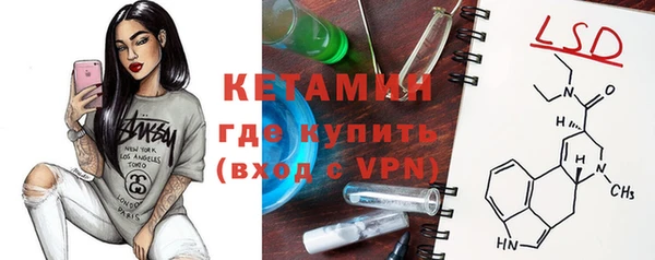 ALPHA-PVP Алексеевка