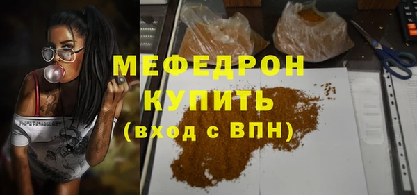 ALPHA-PVP Абинск