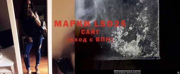 ALPHA-PVP Абинск
