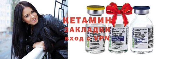 ALPHA-PVP Алексеевка