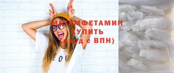 метамфетамин Абдулино