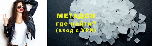 ALPHA-PVP Абинск