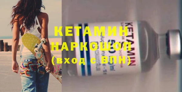 MESCALINE Алексин
