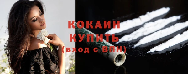 ALPHA-PVP Абинск