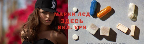MESCALINE Алексин