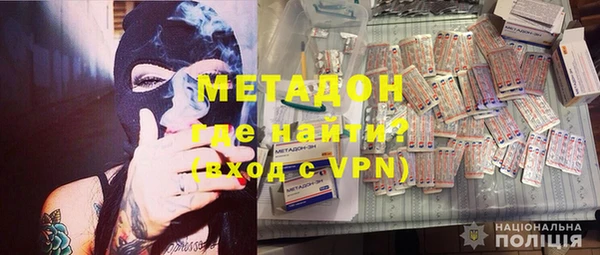 ALPHA-PVP Абинск