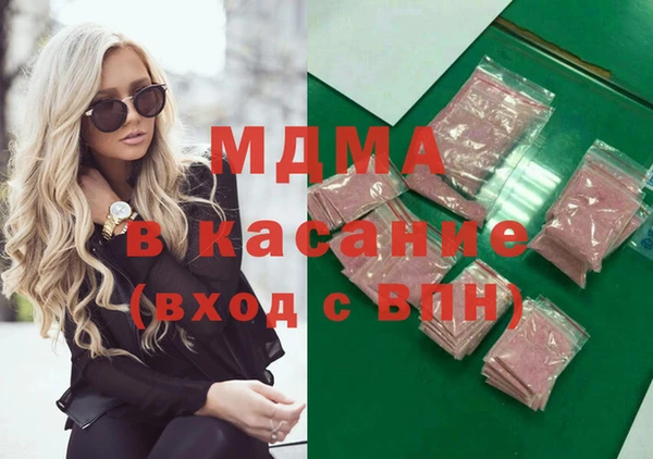 метамфетамин Абдулино