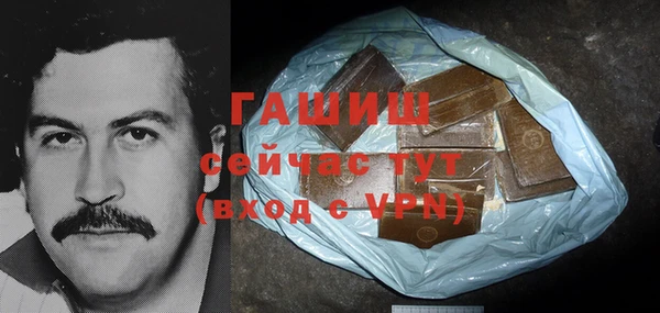метамфетамин Абдулино
