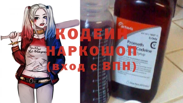 метамфетамин Абдулино