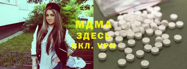 метамфетамин Абдулино