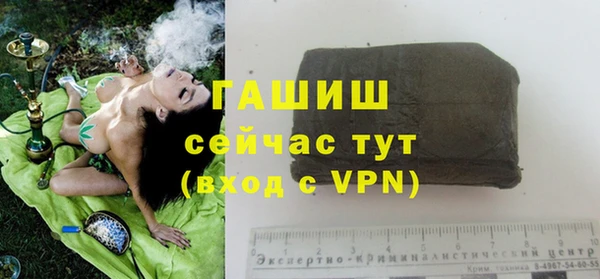 метамфетамин Абдулино