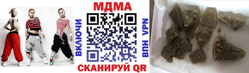 МДМА VHQ  дарнет шоп  Приволжский 