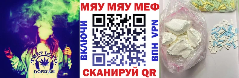 МЯУ-МЯУ мука  Приволжский 