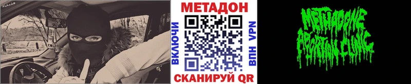 это состав  дарнет шоп  Приволжский  МЕТАДОН мёд 