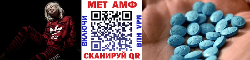 купить закладку  Приволжский  Метамфетамин мет 