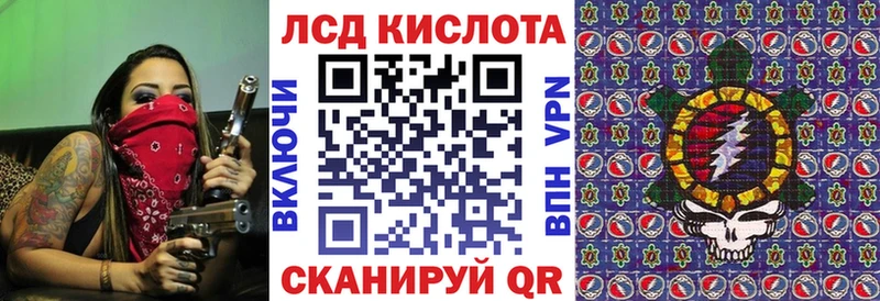 Наркотические марки 1,8мг Приволжский