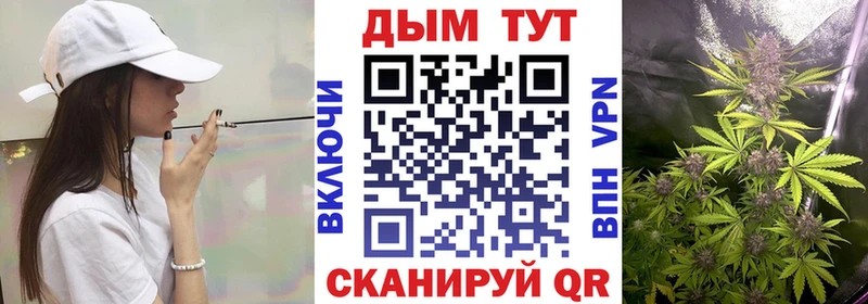 Марихуана план  Приволжский 